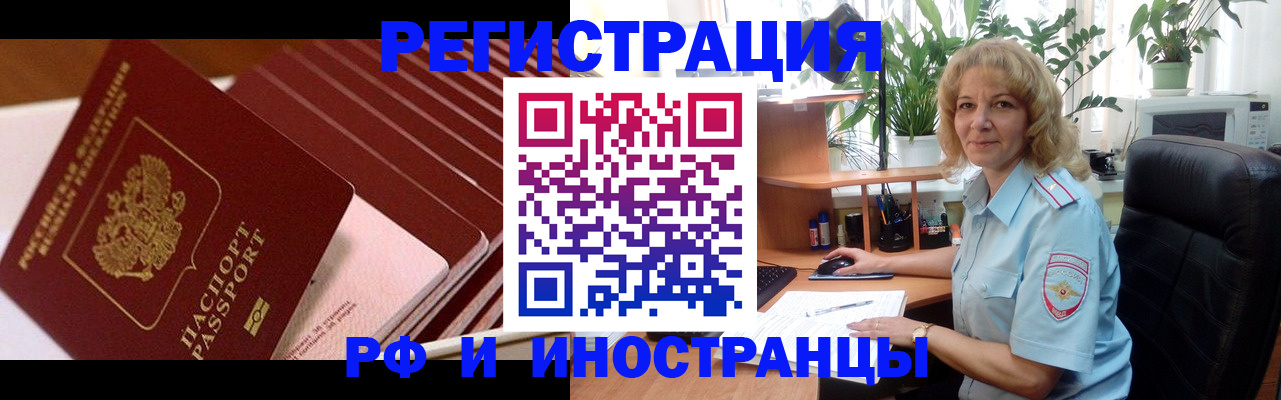 прописка ребенка в Карабулаке