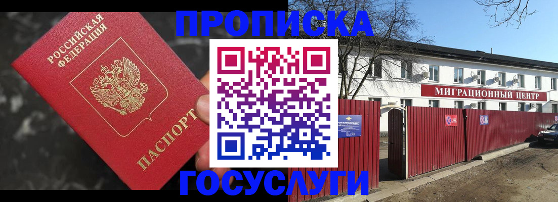регистрация для дет. сада в Карабулаке
