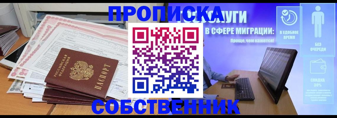 форма 3 в Карабулаке